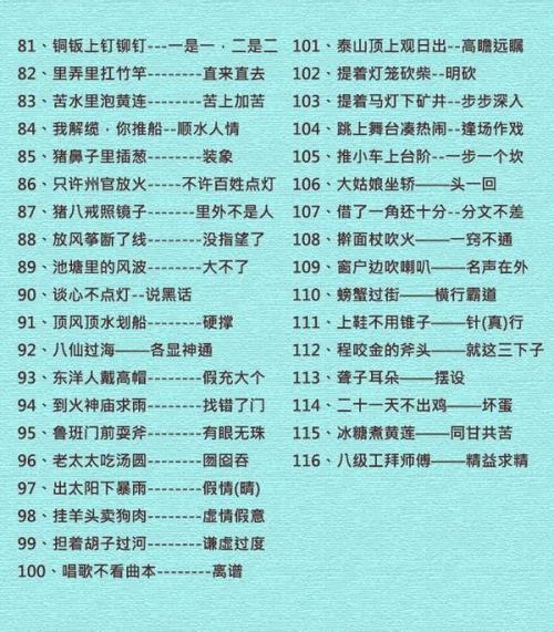 像寓言一样