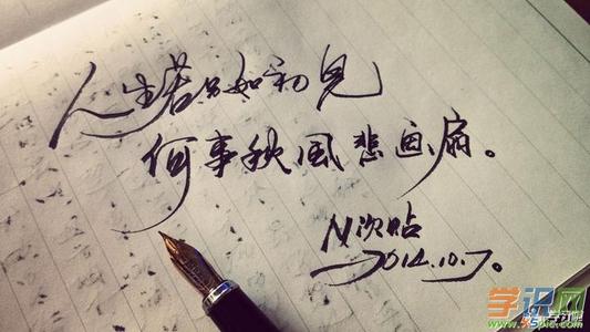 叶维美谈