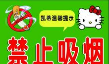 关于吸烟有害健康的谚语