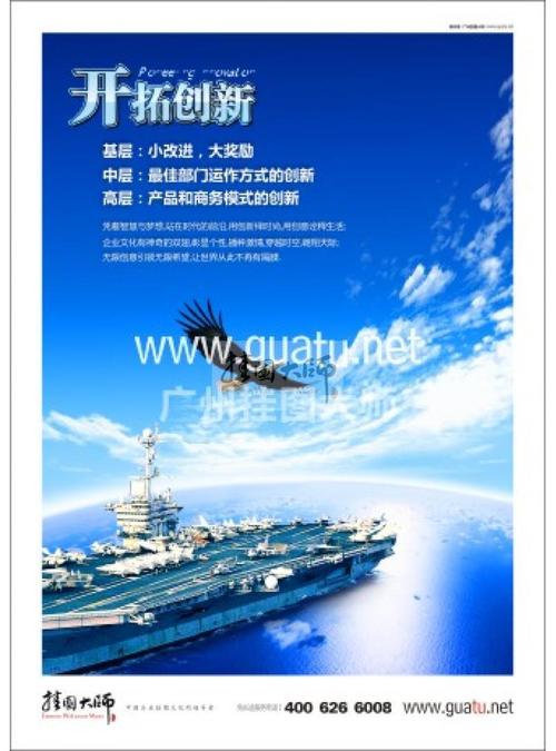 标语和口号