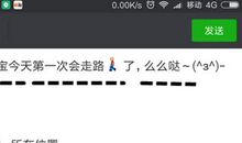 女生发朋友圈靠自己的说说