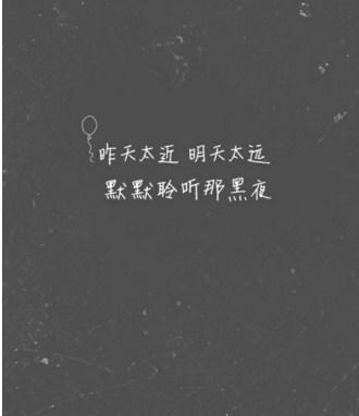 谈论心情不好