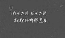 说说心情不好的说说