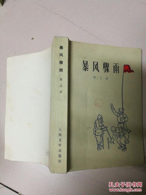 风言句