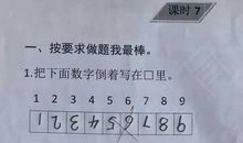 一年级有造句大全