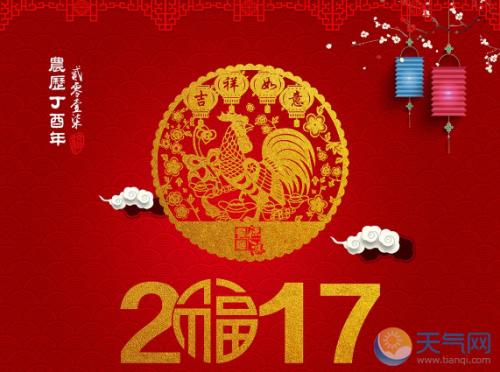 简洁的农历新年祝福