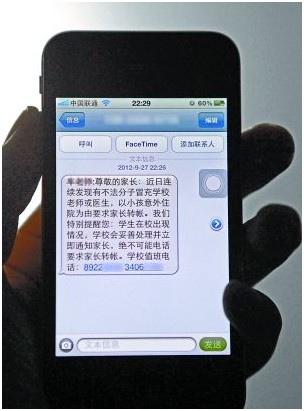 父母最亲切的短信