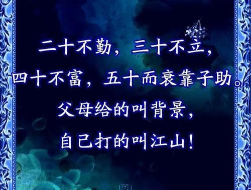 冷漠的句子