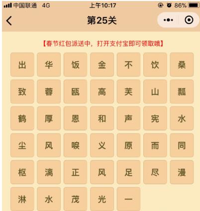 奉化正茂