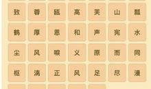 风华正茂造句大全