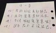 用因为造句大全