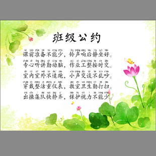 类声明口号