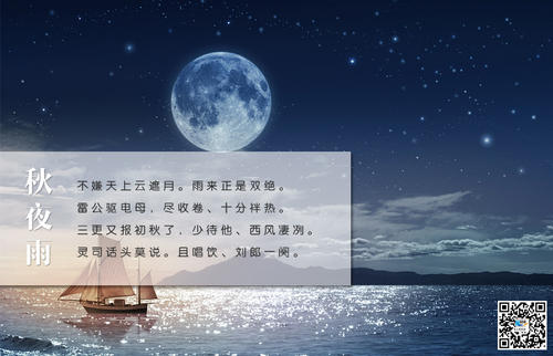 秋云的判决