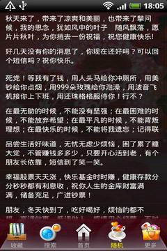 英语生日幽默问候