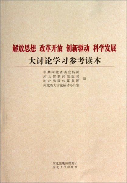 创新思维句子