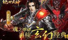 绝世武神经典句子