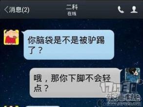 比QQ签名有趣