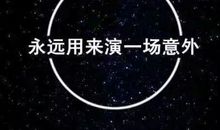 忧伤唯美句子说说心情