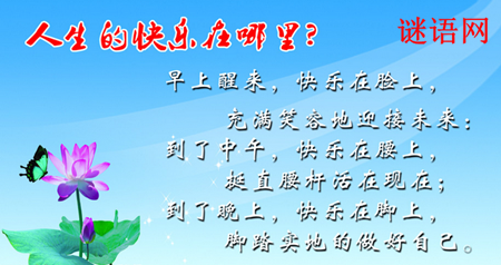 小学英语名言