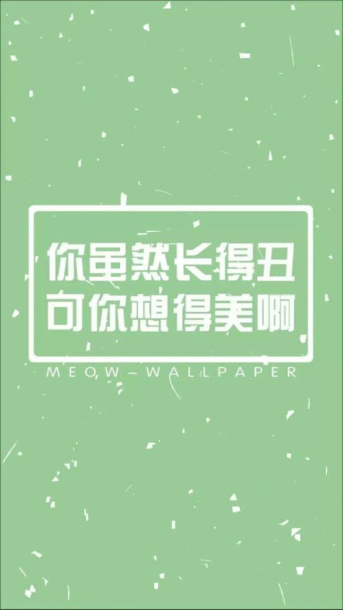 我想说一句美丽的话