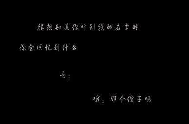 2020qq搞笑签名