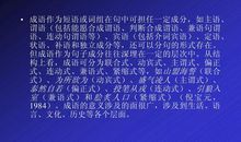 常见的关于狼的谚语