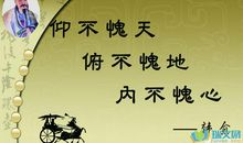 小学创新的名言警句