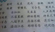 描写月光的优美段落