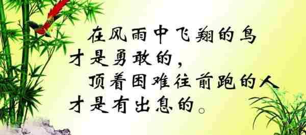 沮丧的报价