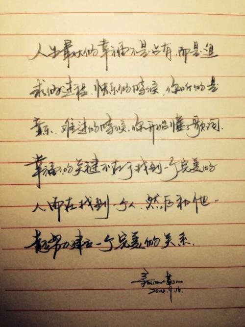 十个字可以打动你的心