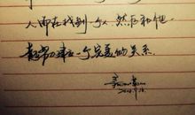 十句能穿透心窝的话