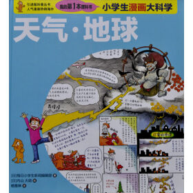 关于动物的气象谚语