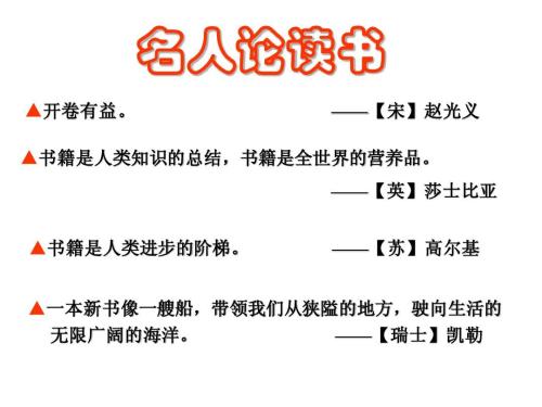 优点和缺点的英语谚语