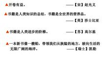 优点和缺点的英文谚语