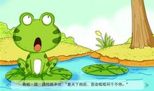 预报天气的动物小谚语