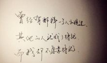 创新励志的句子