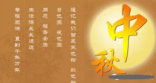 新婚愿望诗