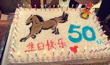 搞怪的生日祝福语