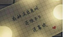 心情极度悲伤的句子