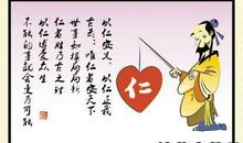 名言警句励志古人