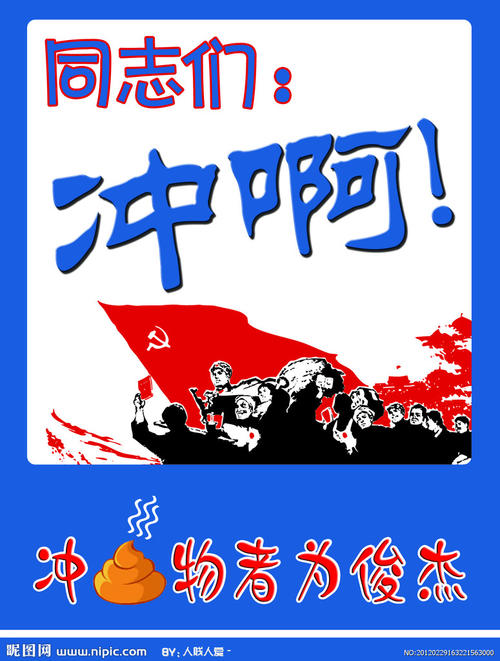 初中口号有点霸气