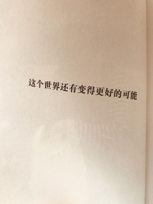因为写一个句子