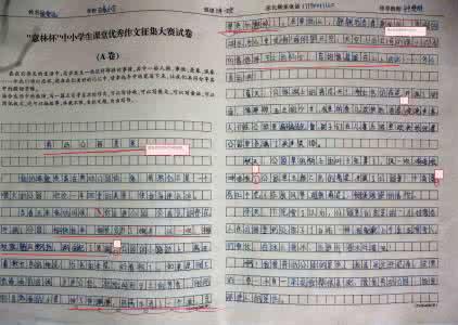 爱平行句