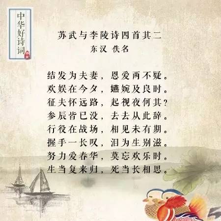 经典爱情诗
