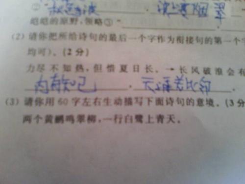黄的隐喻