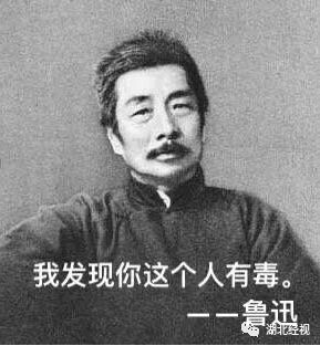 鲁迅关于读书的名言