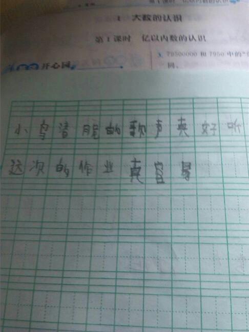 峰如何