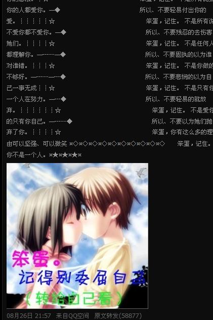 2018个性空间讲座