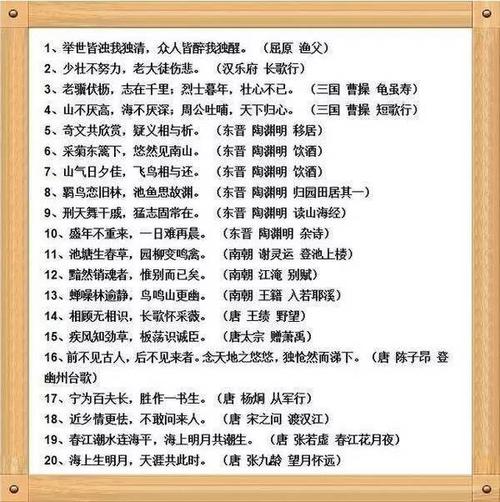 好习惯谚语