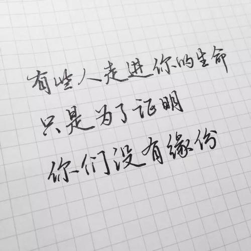 心情行情2018